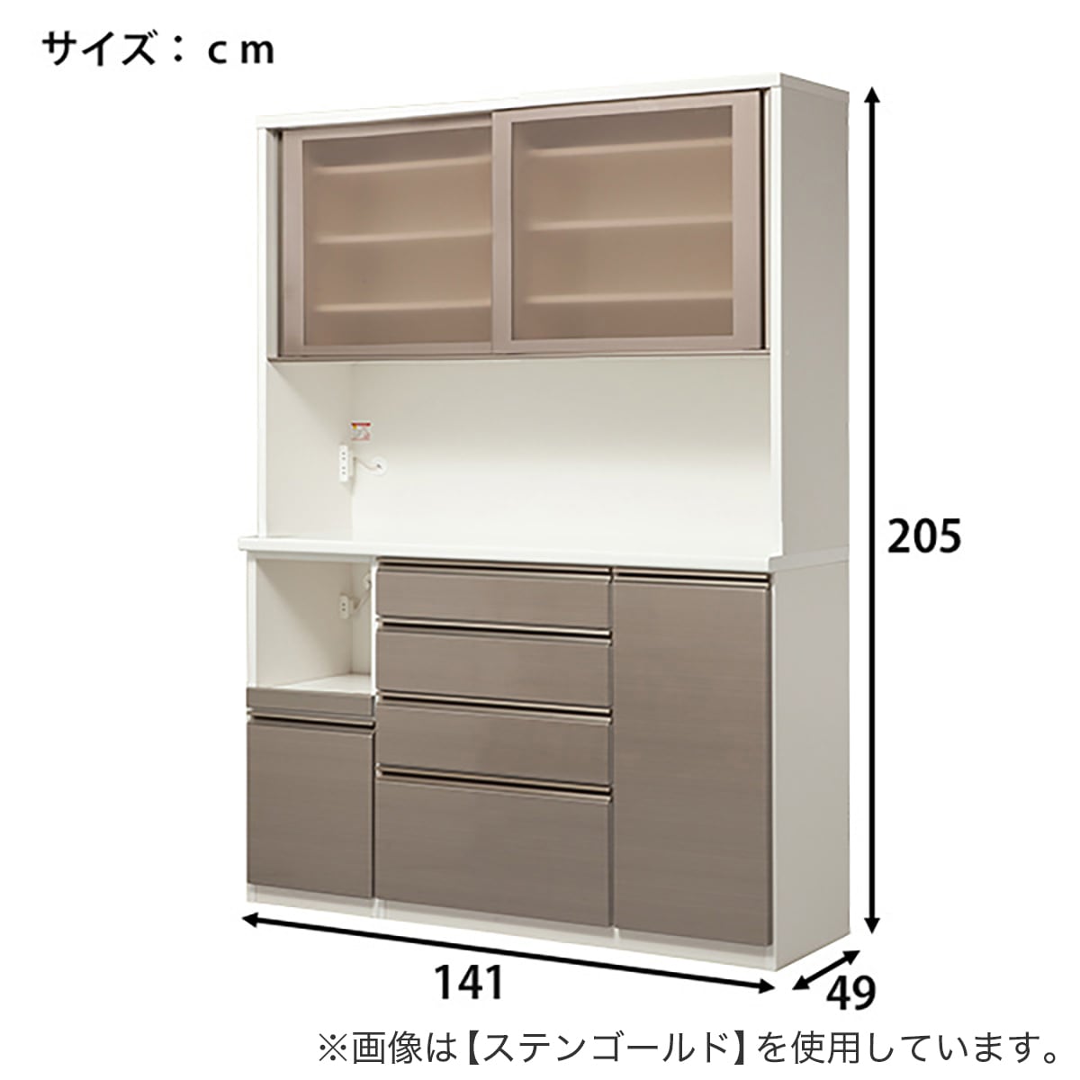 キッチンボード (ラピス 140 クローチェ) | ニトリネット【公式】 家具