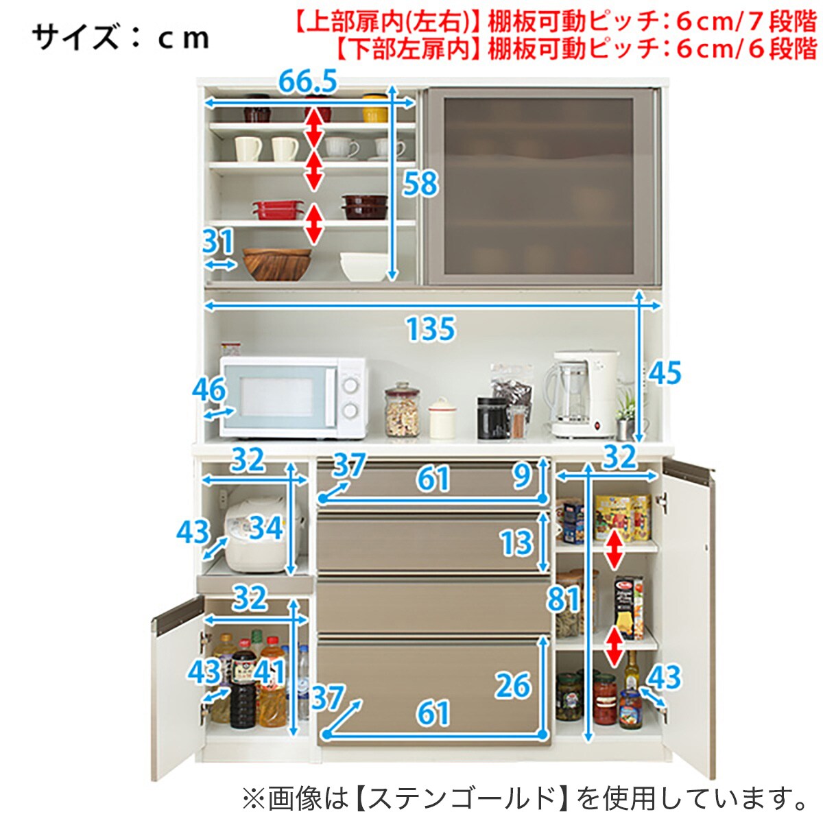 【定価16万円】ニトリ ラピス2 140 クローチェ　カップボード 食器棚 ニトリ（NITORI） 幅140cm キッチンボード(ラピス2 140クローチェ