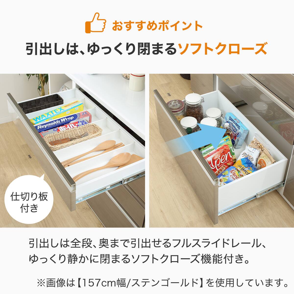 キッチンボード (ラピス 140 シュガー) | ニトリネット【公式】 家具