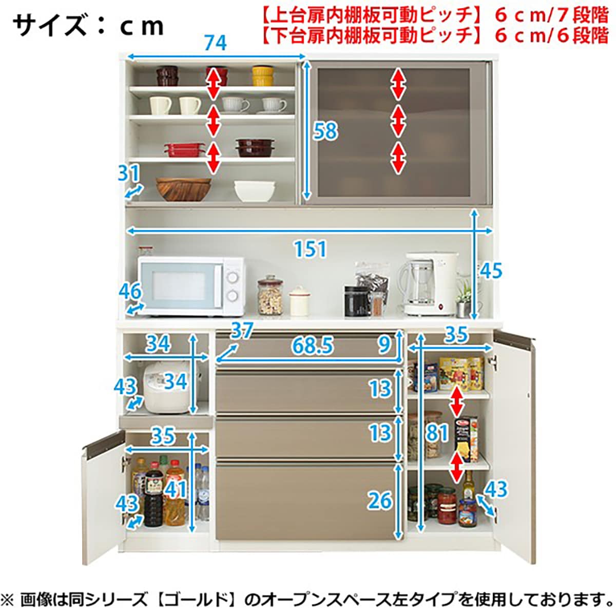 キッチンボード(ラピス下台オープンスペース右タイプ 157ＷＨ)