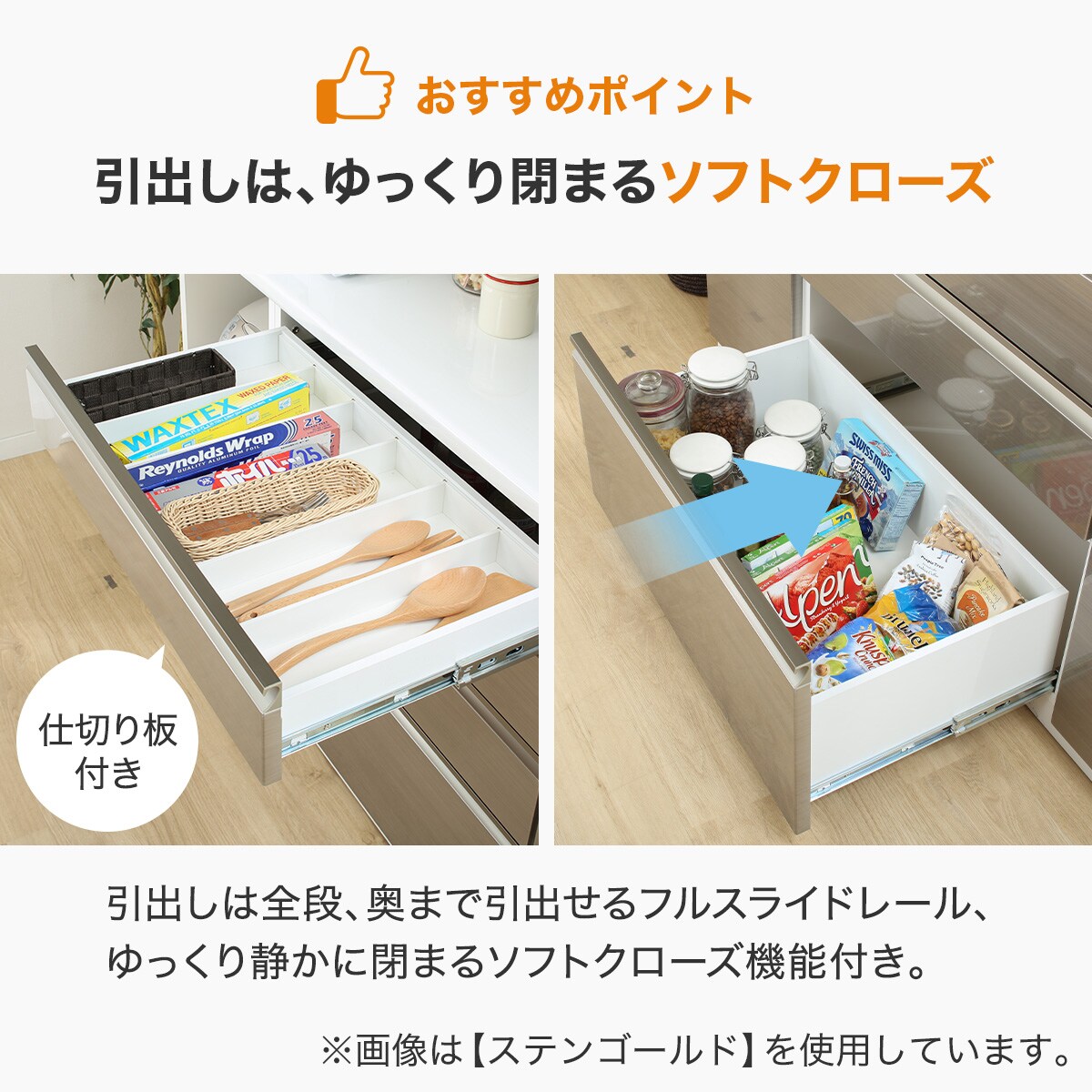 キッチンボード(ラピス下台オープンスペース左タイプ 157ＷＨ)