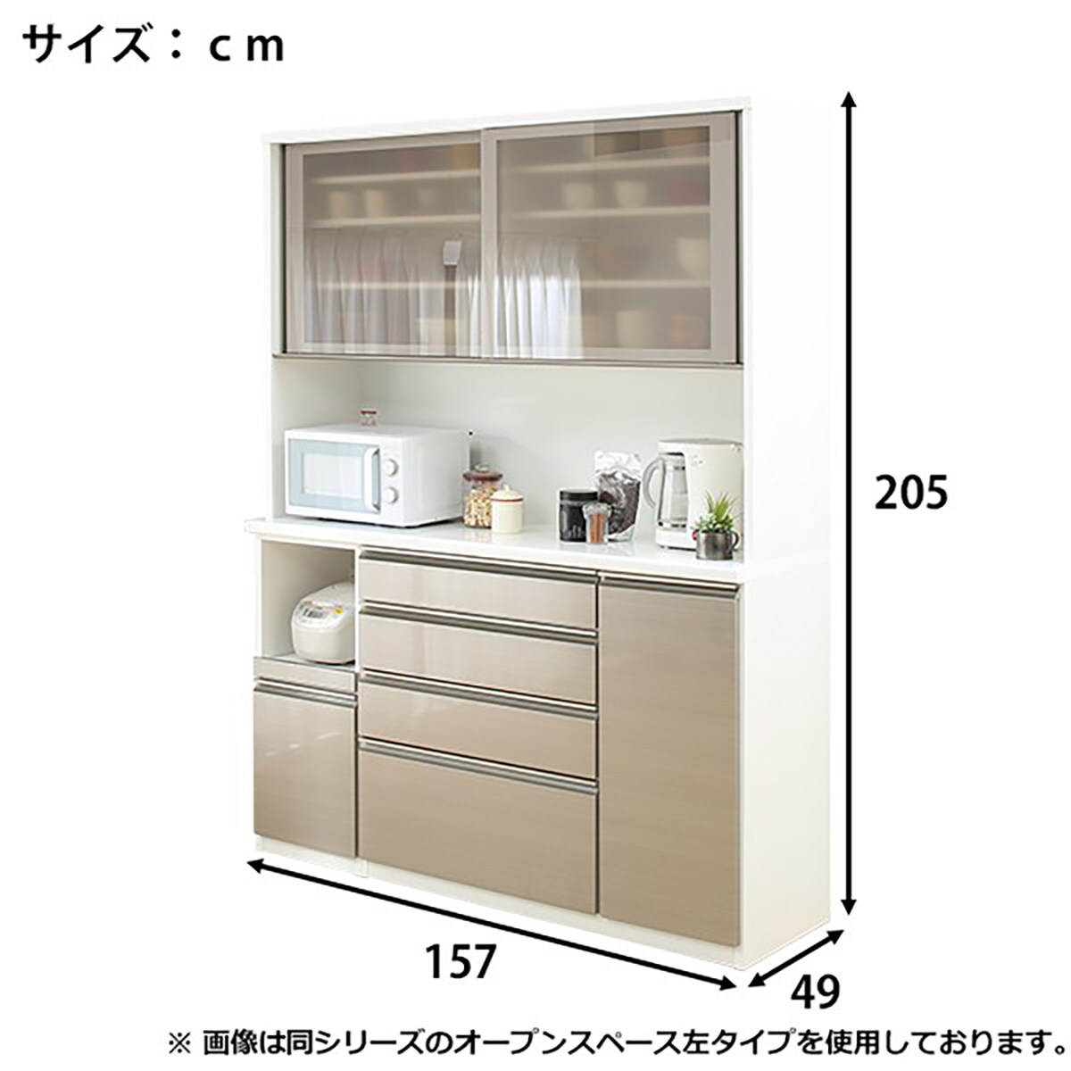 キッチンボード(ラピス下台オープンスペース左タイプ 120ＷＨ) ニトリ 幅120cm キッチンボード(ラピス下台オープンスペース右