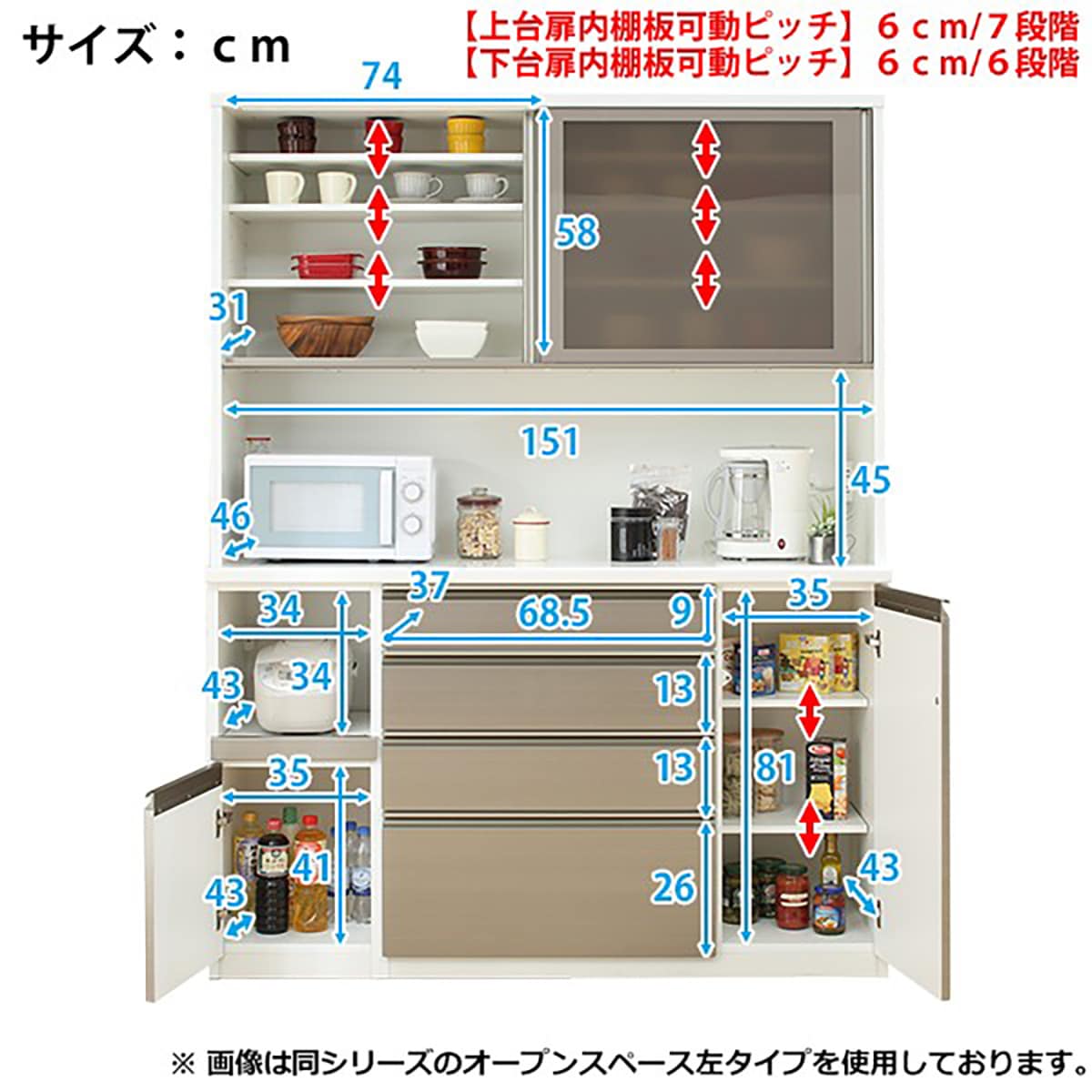 【最終お値下げ】ニトリ キッチンボード ☆出品6/22まで☆ キッチンボード(ダストボックス付き リガーレ120KB WH) | ニトリネット