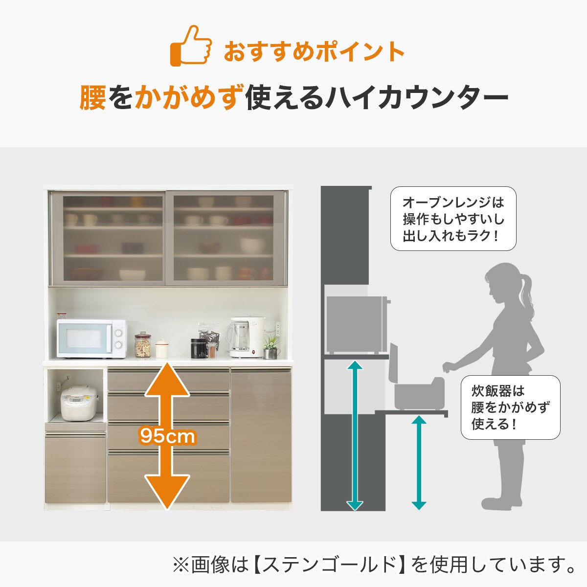 キッチンボード(ラピス下台オープンスペース左タイプ 157ステンG)