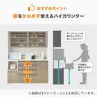 キッチンボード (ラピス 157 スノーウッド) 3枚目画像