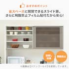 キッチンボード (ラピス 157 スノーウッド) 5枚目画像