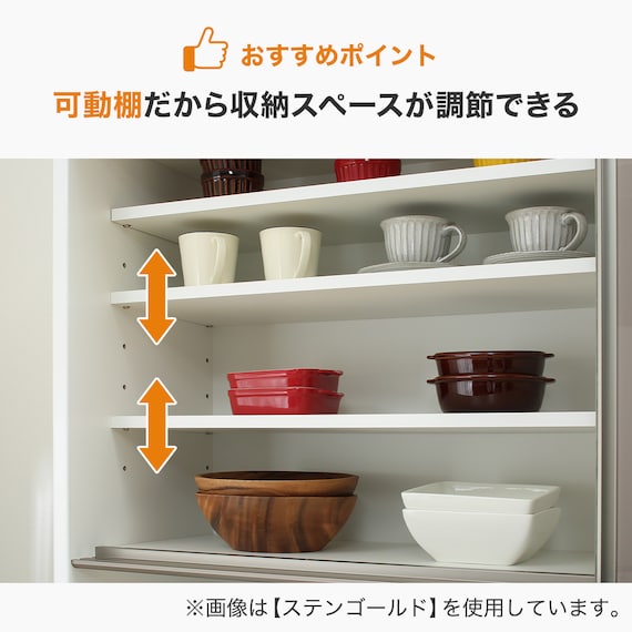 キッチンボード (ラピス 157 スノーウッド) 6枚目画像