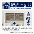 キッチンボード (ラピス 157 スノーウッド) 7枚目画像