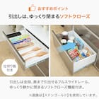 キッチンボード (ラピス 157 スノーウッド) 8枚目画像