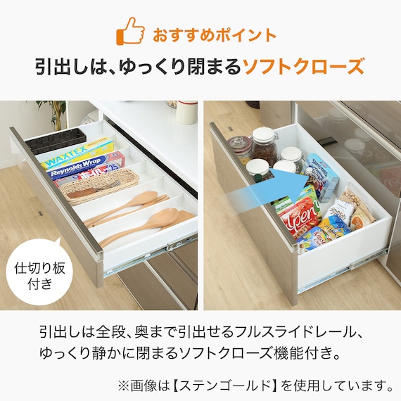 キッチンボード (ラピス 157 スノーウッド) 8枚目画像