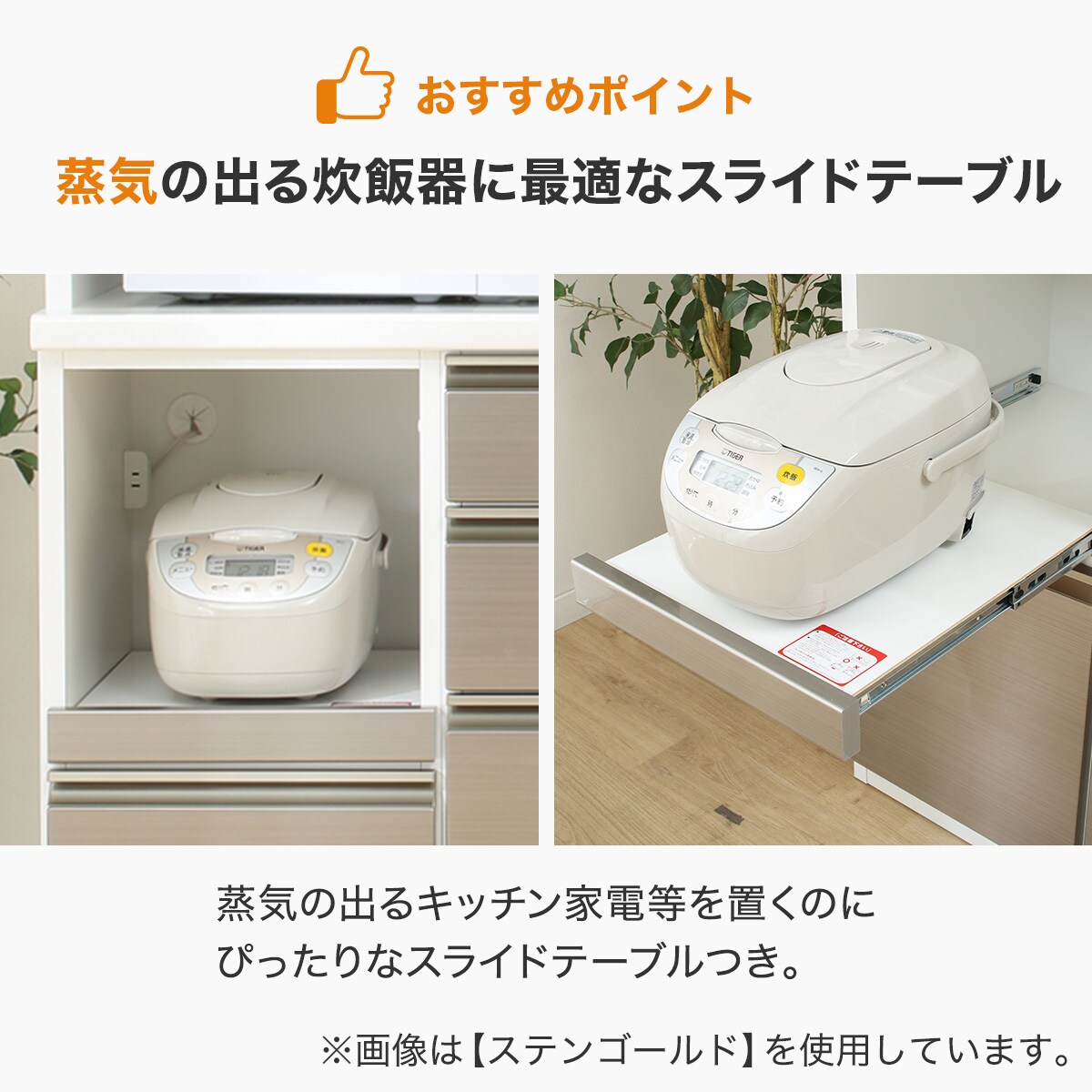 キッチンボード (ラピス 157 スノーウッド) | ニトリネット【公式