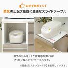 キッチンボード (ラピス 157 スノーウッド) 9枚目画像