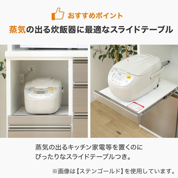 キッチンボード (ラピス 157 スノーウッド) 9枚目画像