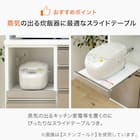 キッチンボード (ラピス 157 スノーウッド) 9枚目画像