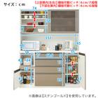 キッチンボード (ラピス 157 スノーウッド) 15枚目画像