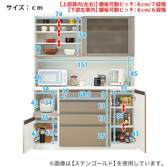 キッチンボード (ラピス 157 スノーウッド) 15枚目画像
