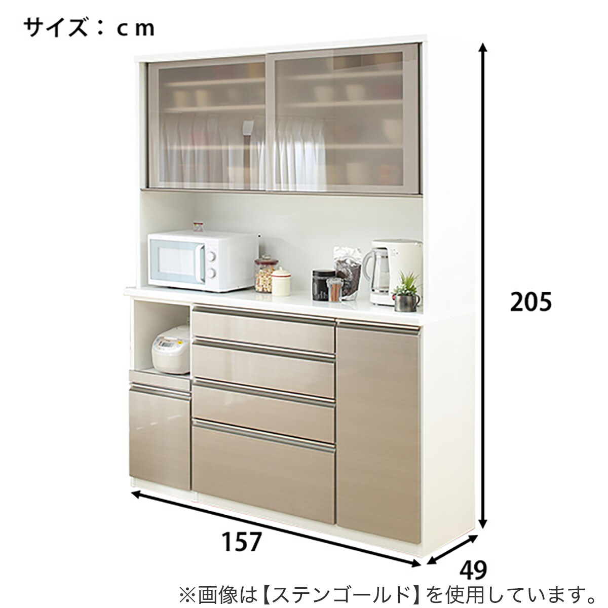 ▽ ニトリ キッチンボード 幅157cm ラピス 157 キッチンボード (ラピス 157 ゼブラブラック) | ニトリネット【公式