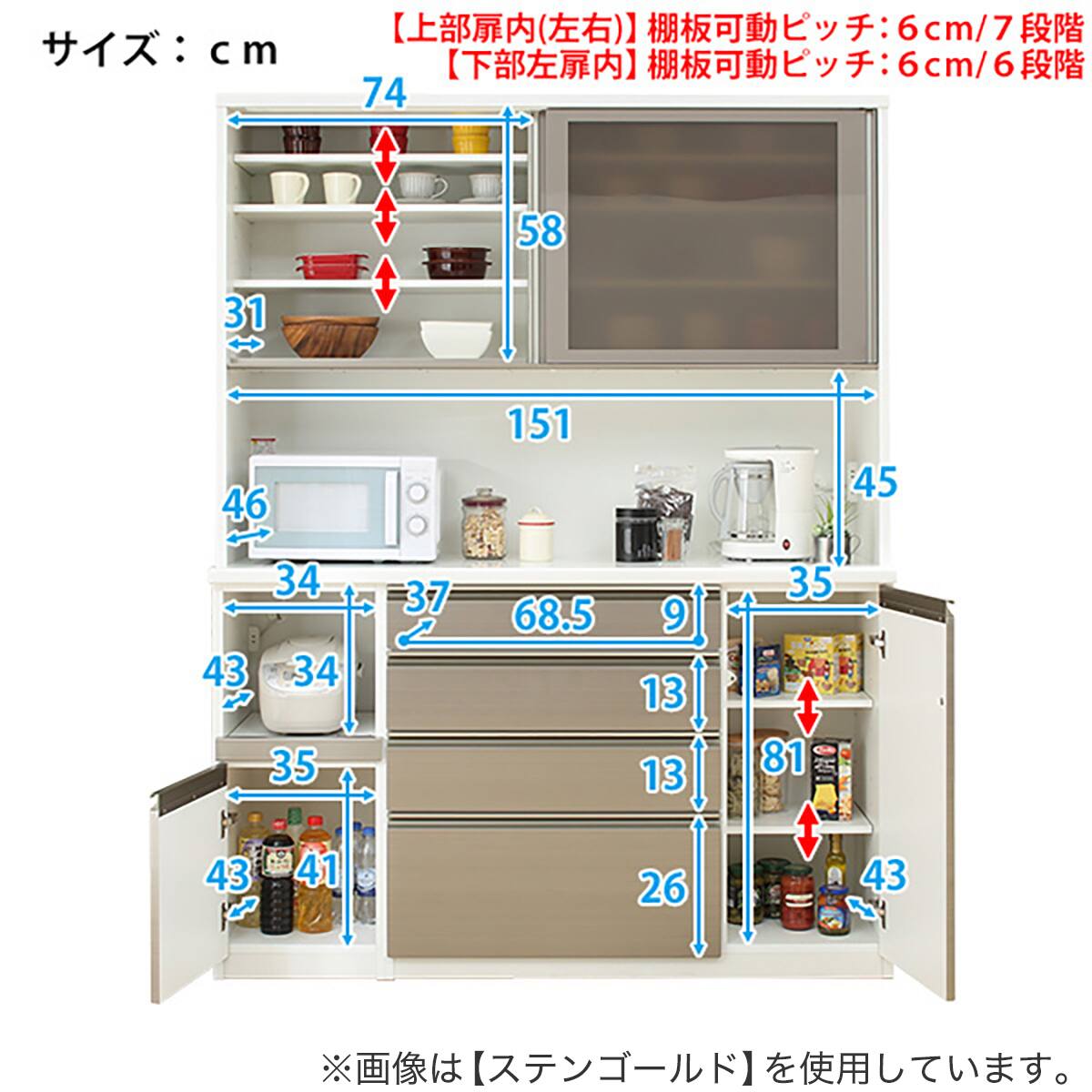 ▽ ニトリ キッチンボード 幅157cm ラピス 157 キッチンボード (ラピス 157 ラスティ) | ニトリネット【公式】 家具