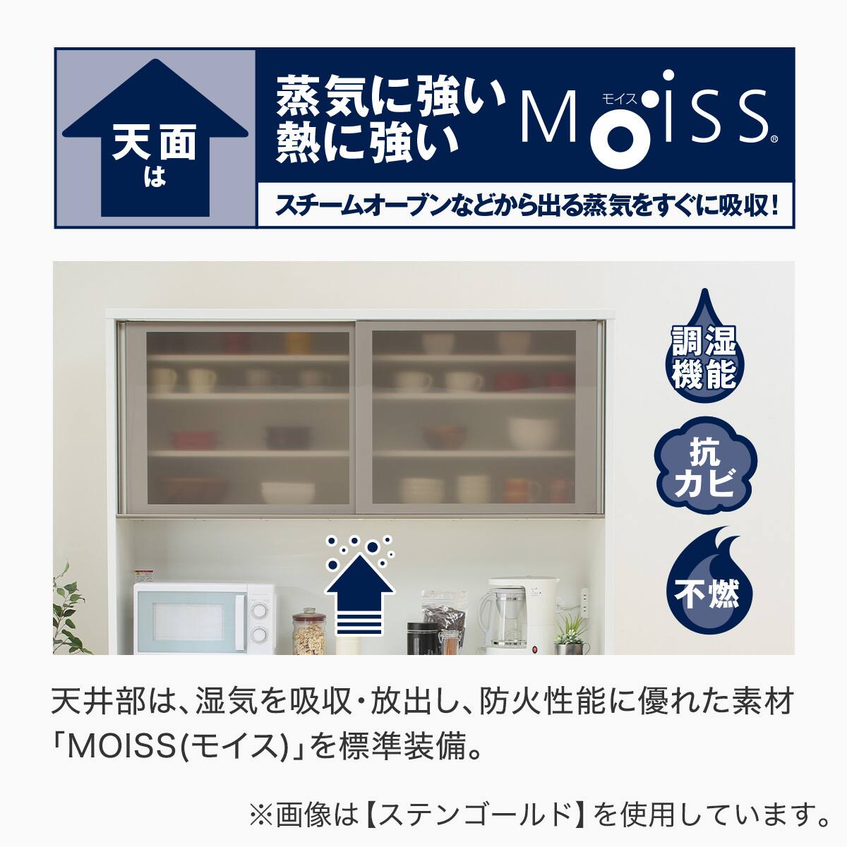 ★ジモティ割あり★ ニトリ 食器棚 ラピス 157 ホワイト H205×D49×W156 クリーニング済み 新品参考価格１６９,９００円 TK2517 ニトリ（NITORI） キッチンボード (ラピス 157 ピュアホワイト