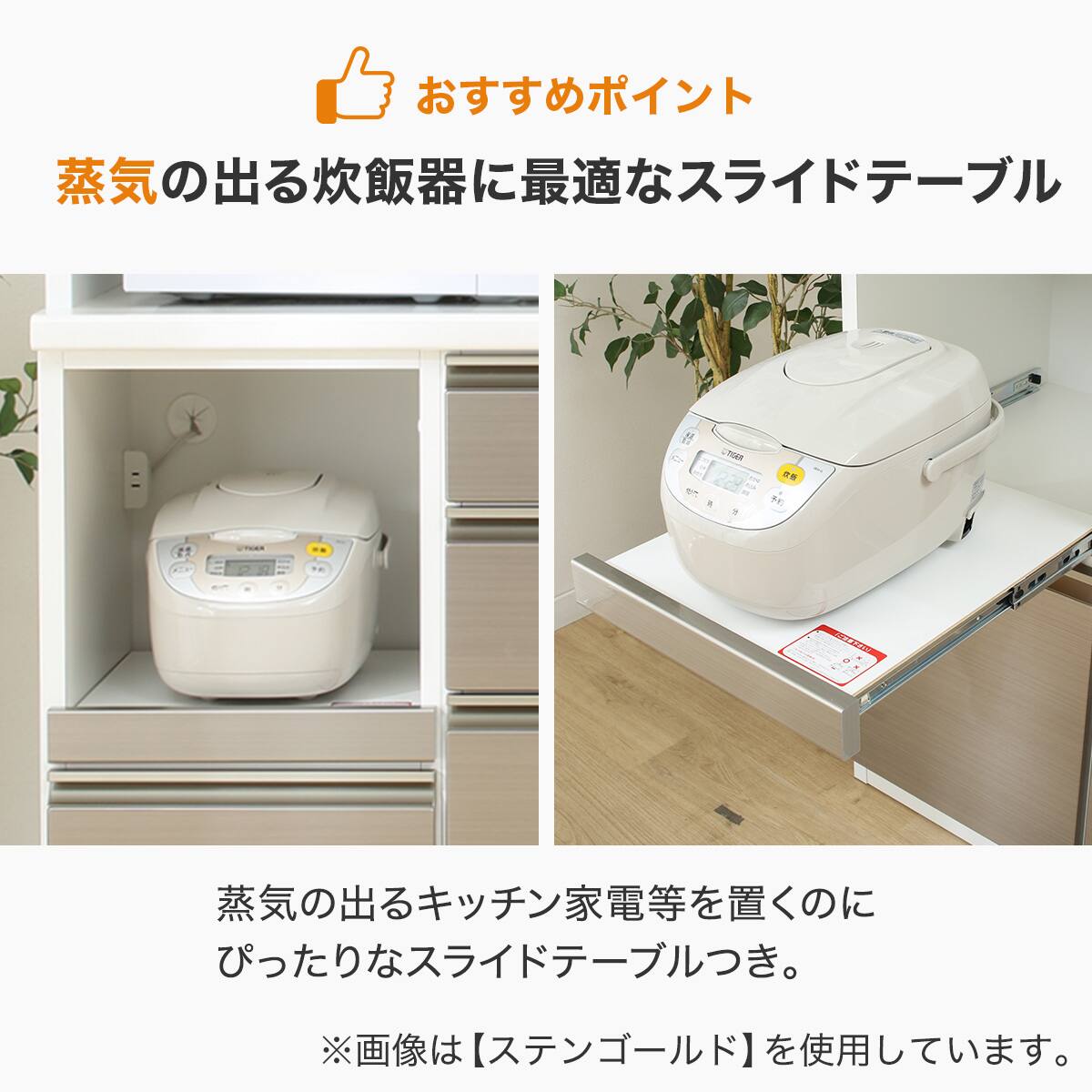 キッチンボード (ラピス 157 シュガー) | ニトリネット【公式】 家具