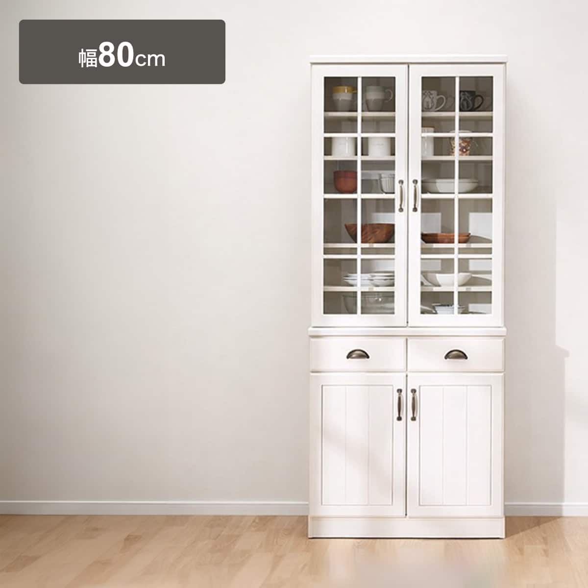 食器棚 幅80 | ニトリネット【公式】 家具・インテリア通販
