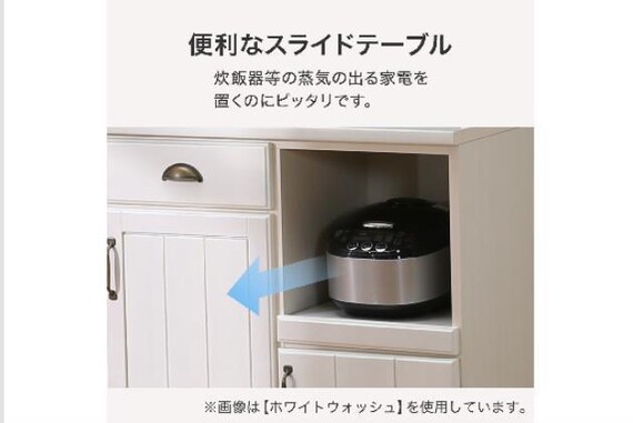 ｷｯﾁﾝﾎﾞｰﾄﾞ ﾐﾗﾝﾀﾞ2 120 WH | ニトリネット【公式】 家具・インテリア通販