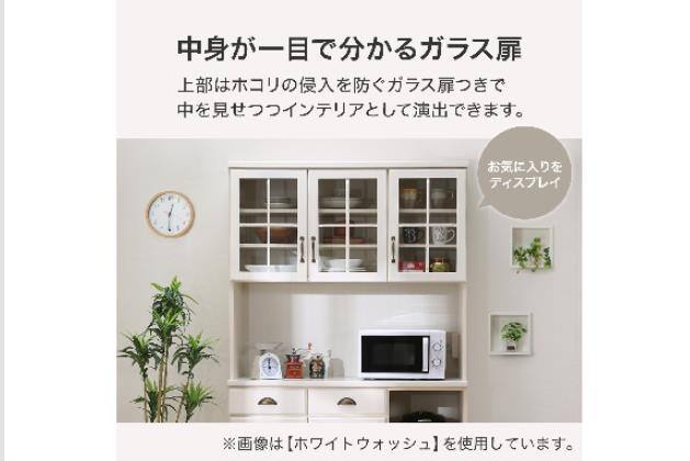 ｷｯﾁﾝﾎﾞｰﾄﾞ ﾐﾗﾝﾀﾞ2 120 WH | ニトリネット【公式】 家具・インテリア通販
