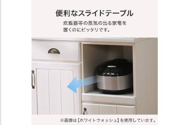 ニトリ キッチンボード（ミランダ2 120 WW）【1月末まで出品】⭐️ ｷｯﾁﾝﾎﾞｰﾄﾞ ﾐﾗﾝﾀﾞ2 120 WH | ニトリネット【公式】 家具・インテリア通販