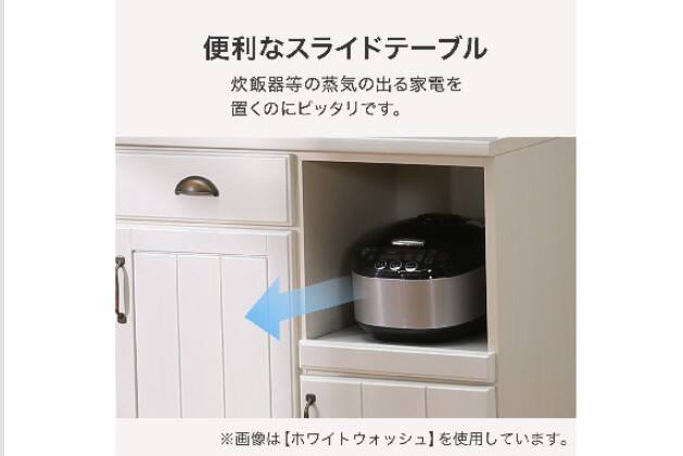 ｷｯﾁﾝﾎﾞｰﾄﾞ ﾐﾗﾝﾀﾞ2 120 WH | ニトリネット【公式】 家具・インテリア通販