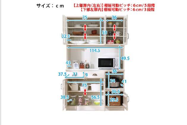 キッチンボード ミランダ2 120 WH | ニトリネット【公式】 家具・インテリア通販 キッチンボード ミランダ2 120 WH | ニトリネット【公式】 家具・インテリア通販