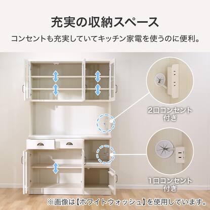 キッチンボード (ミランダ2 120 WW)通販 | ニトリネット【公式】 家具 