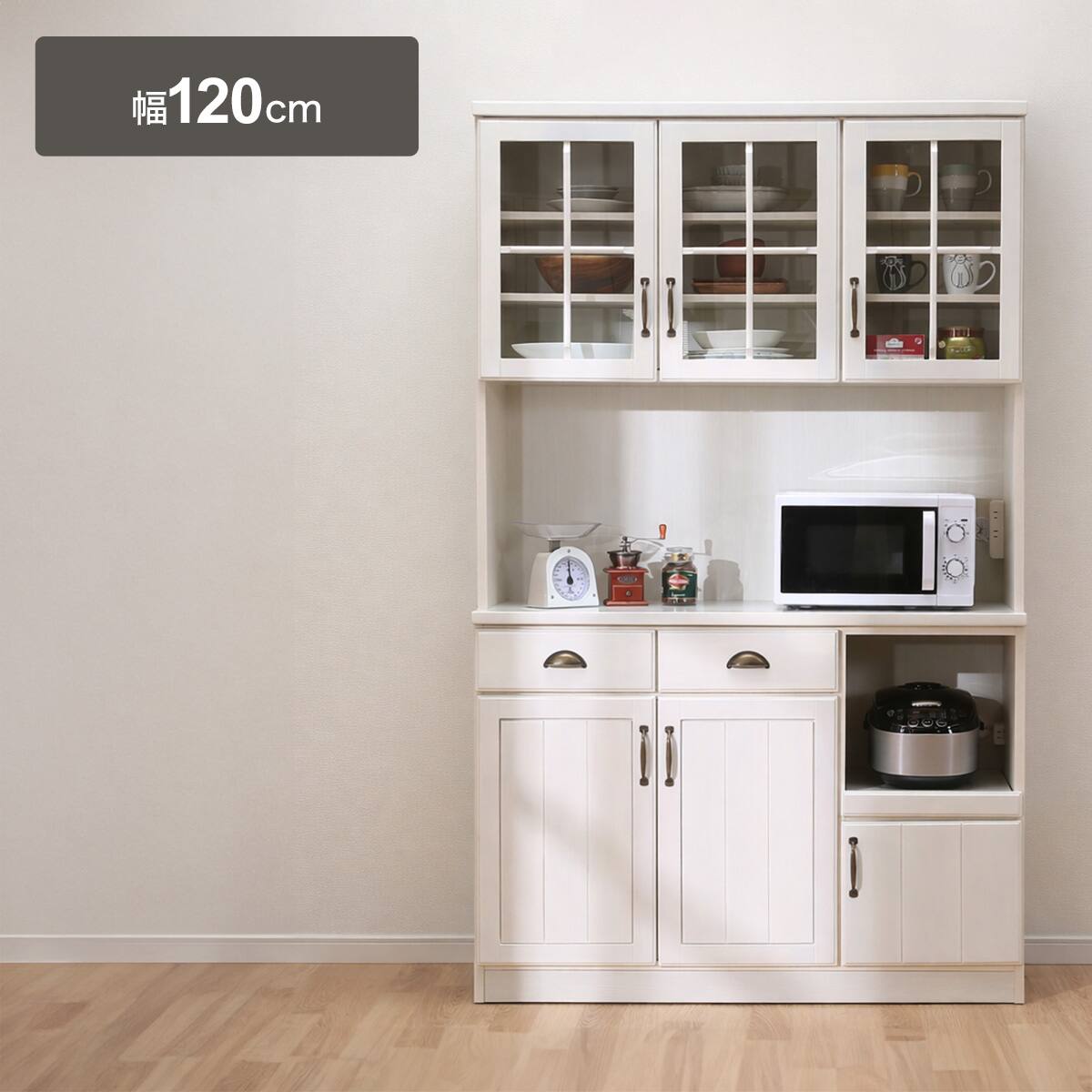 食器 棚 120 | ニトリネット【公式】 家具・インテリア通販