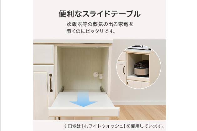 ｷｯﾁﾝﾎﾞｰﾄﾞ ﾐﾗﾝﾀﾞ2 80 WH | ニトリネット【公式】 家具・インテリア通販