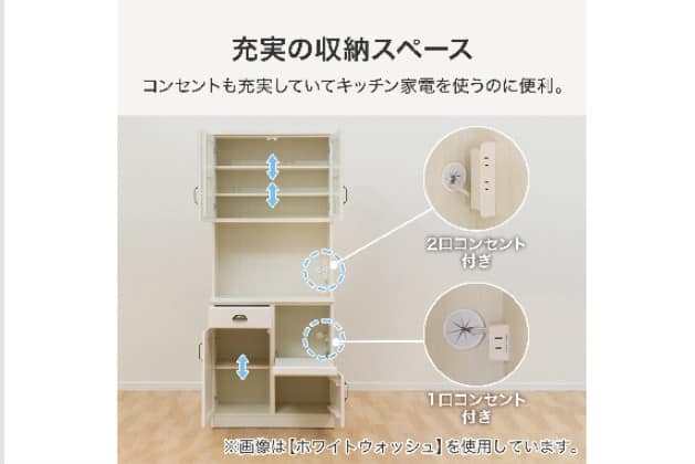ｷｯﾁﾝﾎﾞｰﾄﾞ ﾐﾗﾝﾀﾞ2 80 WH | ニトリネット【公式】 家具・インテリア通販