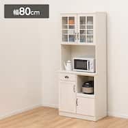 キッチンボード(ミランダ2 80)