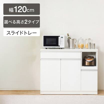 レジューム120の検索結果 | ニトリネット【公式】 家具・インテリア通販