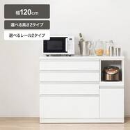 キッチンカウンター(レジューム 120)