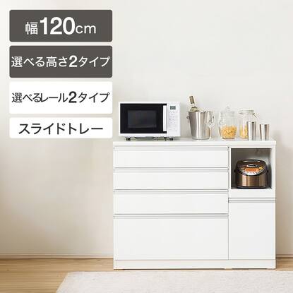 レジューム 120 WHの検索結果 | ニトリネット【公式】 家具 