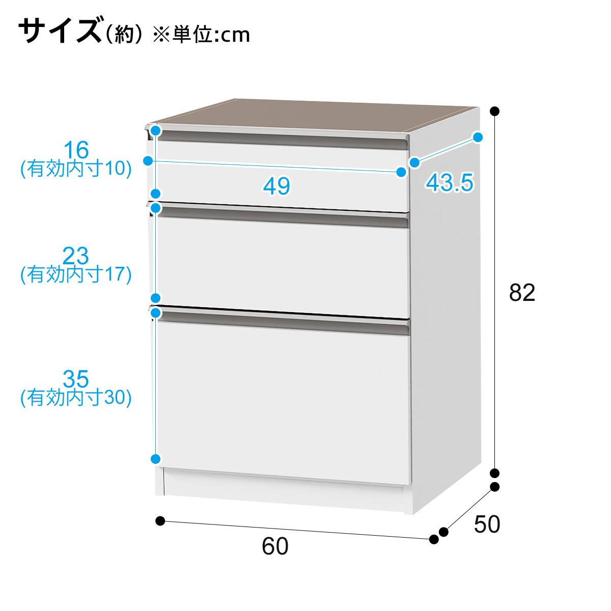 【ニトリ】キッチンボード(レジューム 60TF-H WH/60TL WH) キッチンボード(レジューム 60TF-H WH/60TL WH) | ニトリネット【公式