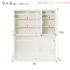 キッチンボード(レジューム 90TF-H WH/90TH-R WH) 18枚目画像