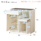 キッチンボード(レジューム 90TF-H WH/90TH-R WH) 19枚目画像