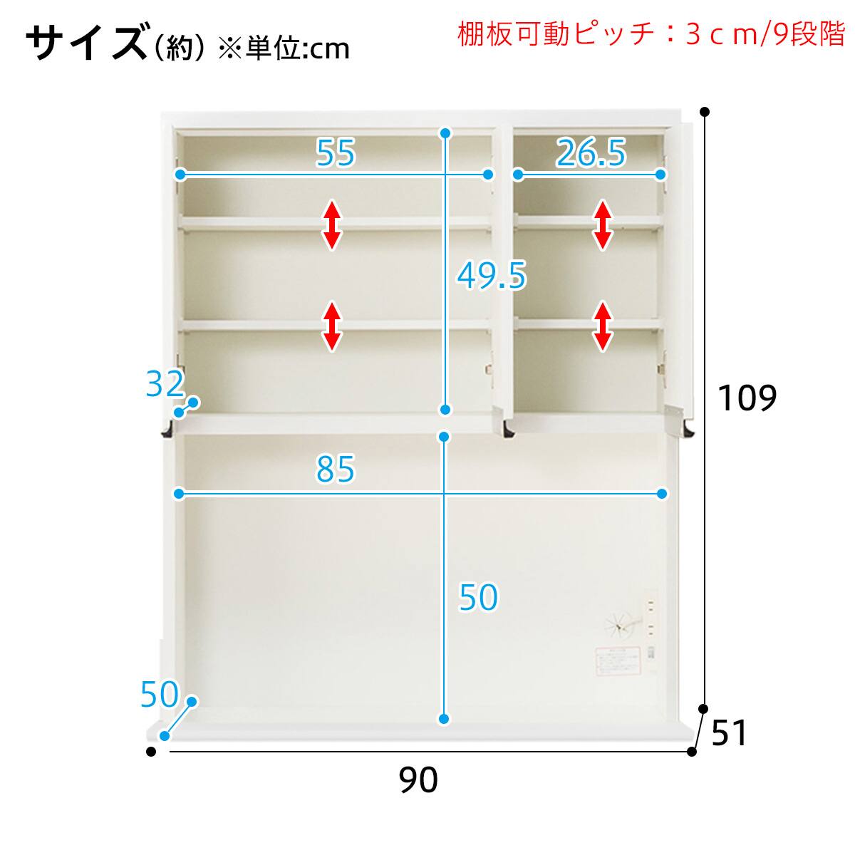 年末大幅値引！ ニトリ UV鏡面 食器棚 90 レジューム キッチンボード 高級 年末大幅値引！ ニトリ UV鏡面 食器棚 90 レジューム キッチンボード