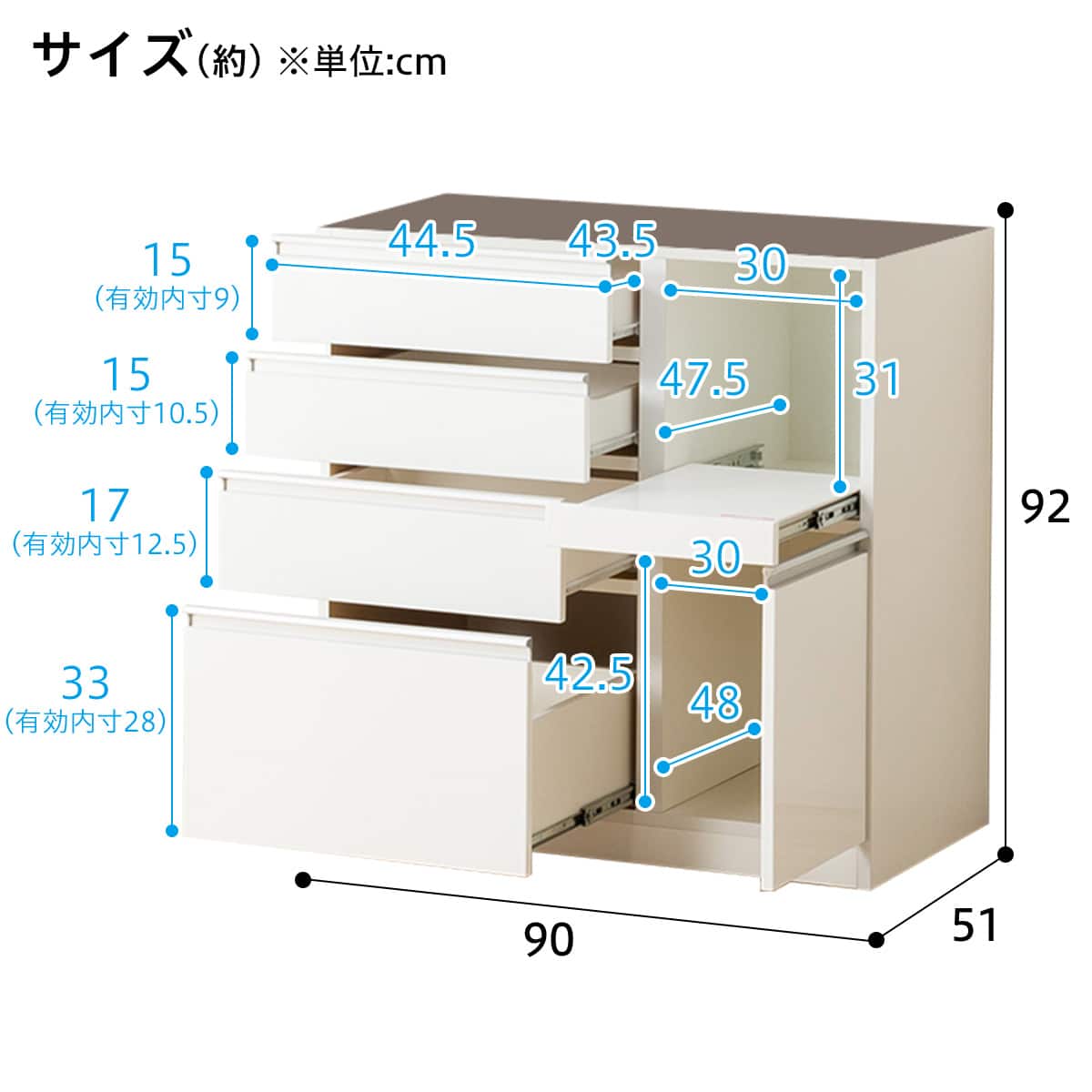 キッチンボード(レジューム 90TF-H WH/90SH-R WH) | ニトリネット