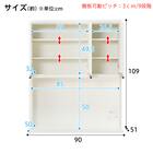 キッチンボード(レジューム 90TF-H WH/90QH-R WH) 22枚目画像