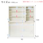 キッチンボード(レジューム 90TF-H WH/90QL-R WH) 21枚目画像