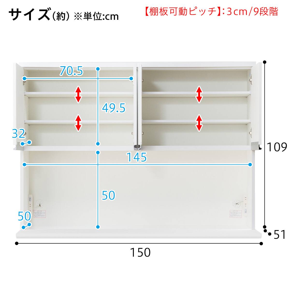 キッチンボード(レジューム 150TF-H WH/150TL-R WH) | ニトリネット