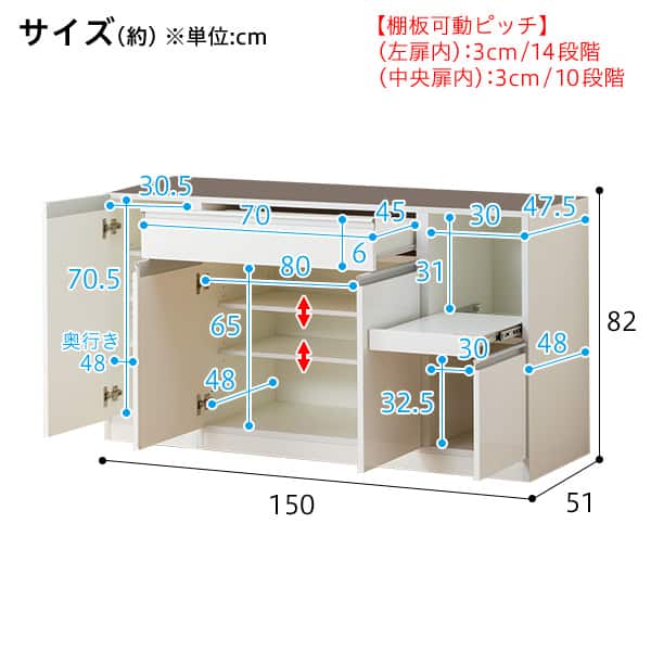 ニトリ　キッチンボード　レジューム　150TF-H キッチンボード(レジューム 150TF-H WH/150TL-R WH) | ニトリネット