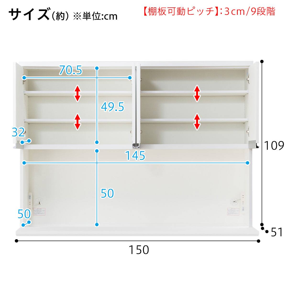 キッチンボード(レジューム 150TF-H WH/150SH-R WH) | ニトリネット