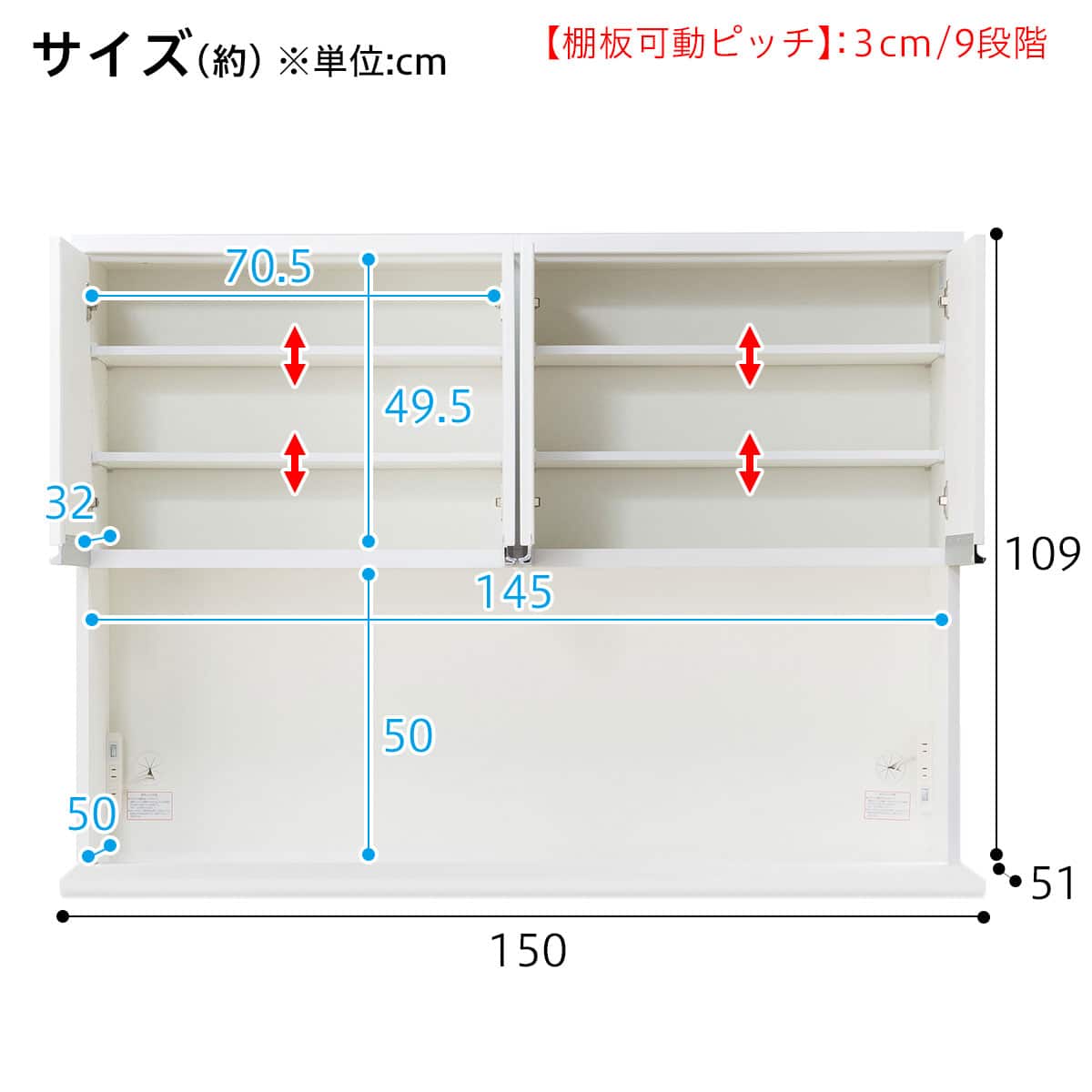 キッチンボード(レジューム 150TF-H WH/150SL-R WH) | ニトリネット