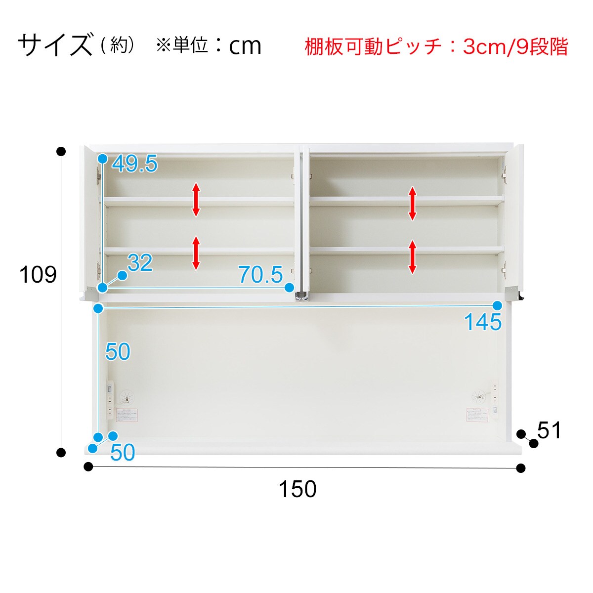 キッチンボード(レジューム 150TF-H WH/150QH-R WH) | ニトリネット